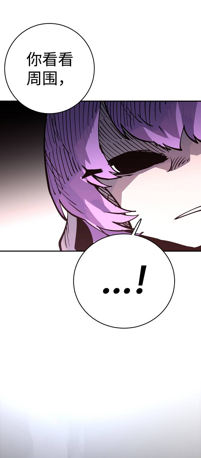 第18话61