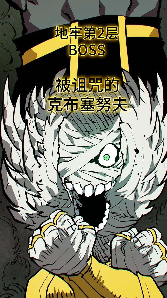 第115话86