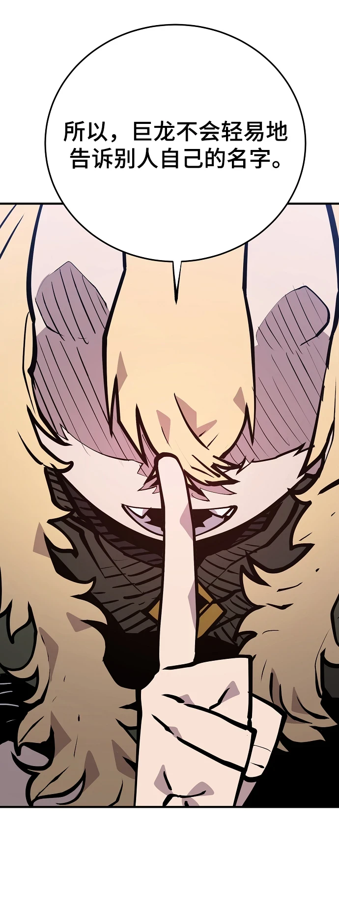 第140话18