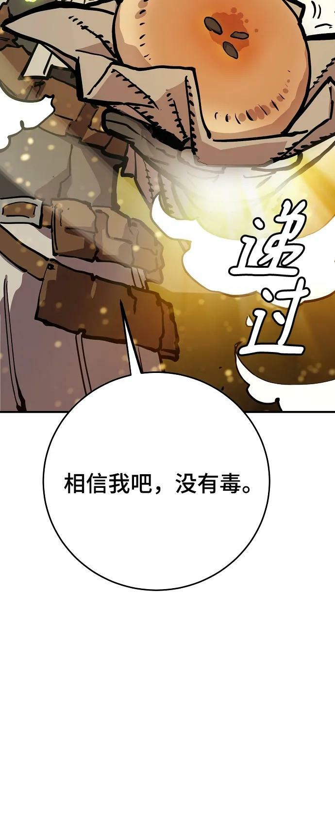 第160话41