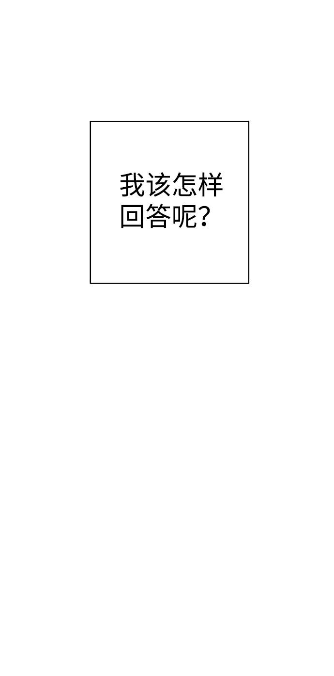 第59话34