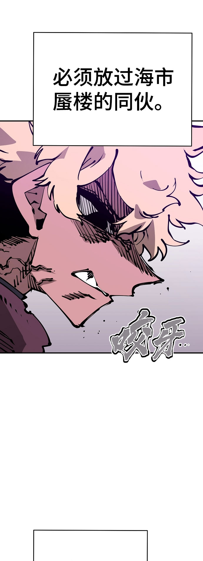 第66话52