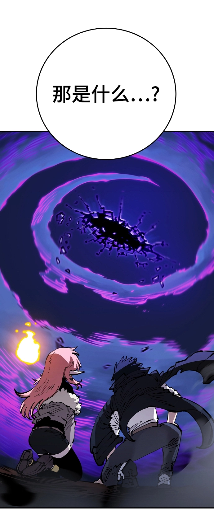 第102话53