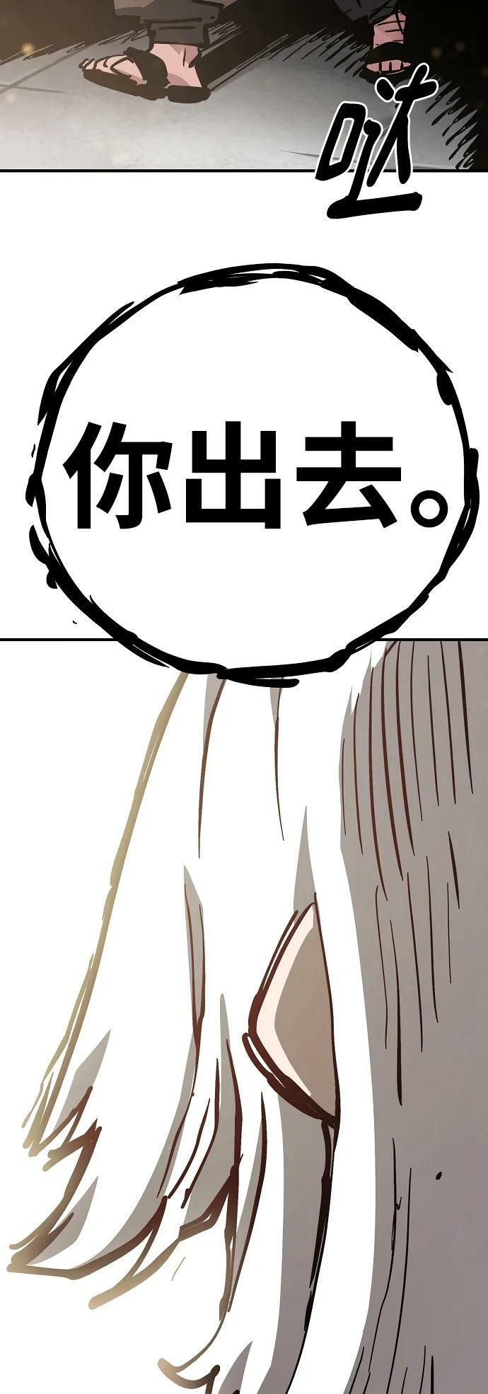 第158话17
