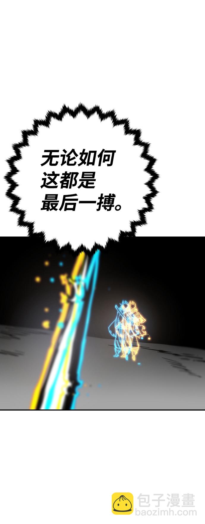 第91话34
