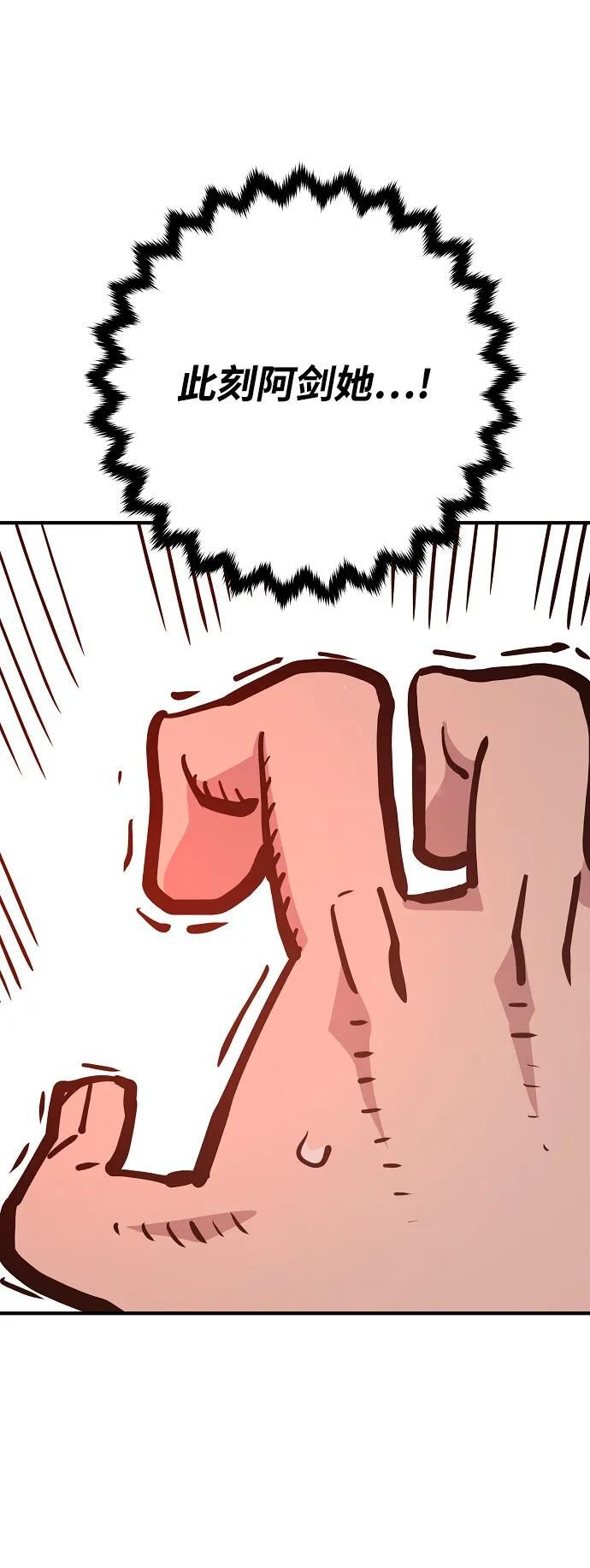 第166话25