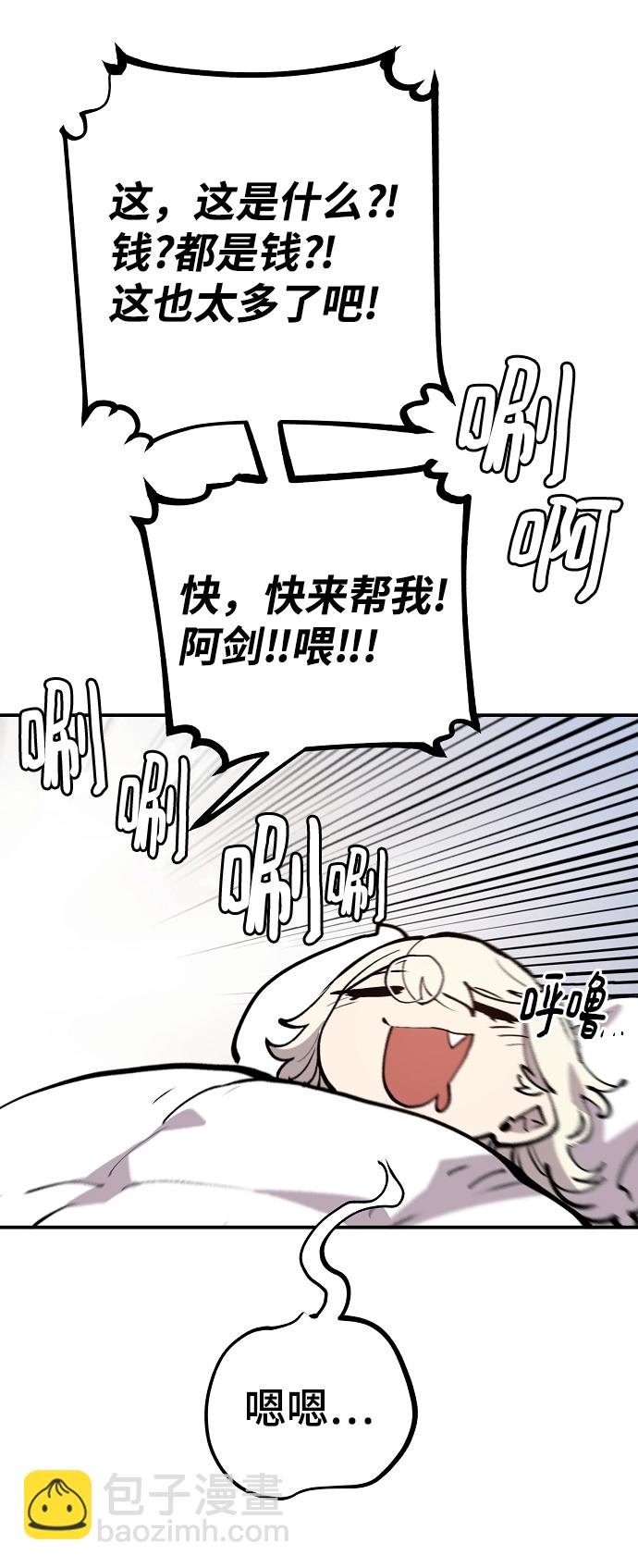 第111话47