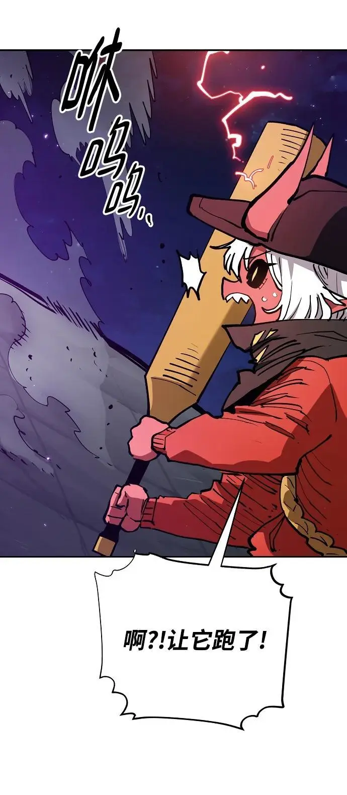 第185话8