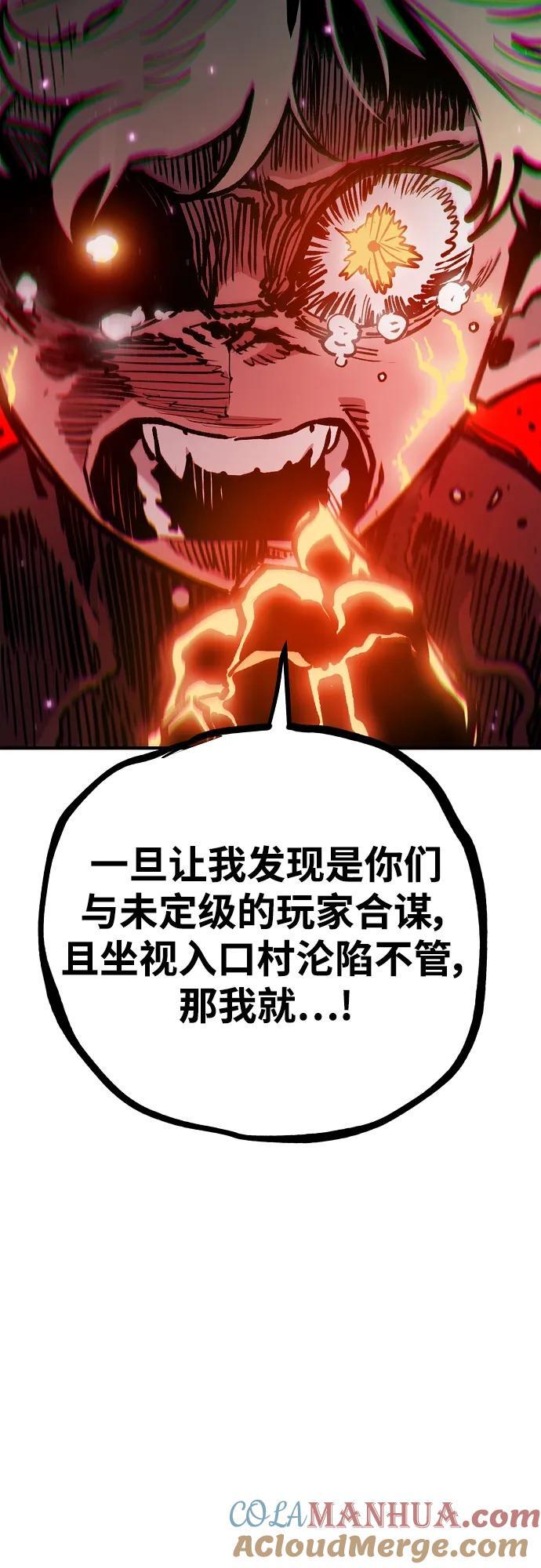 第172话18