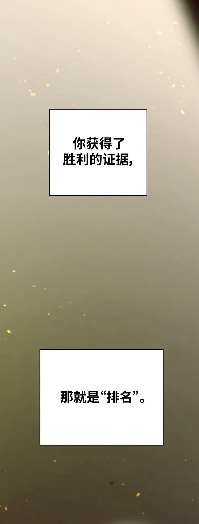 第158话53