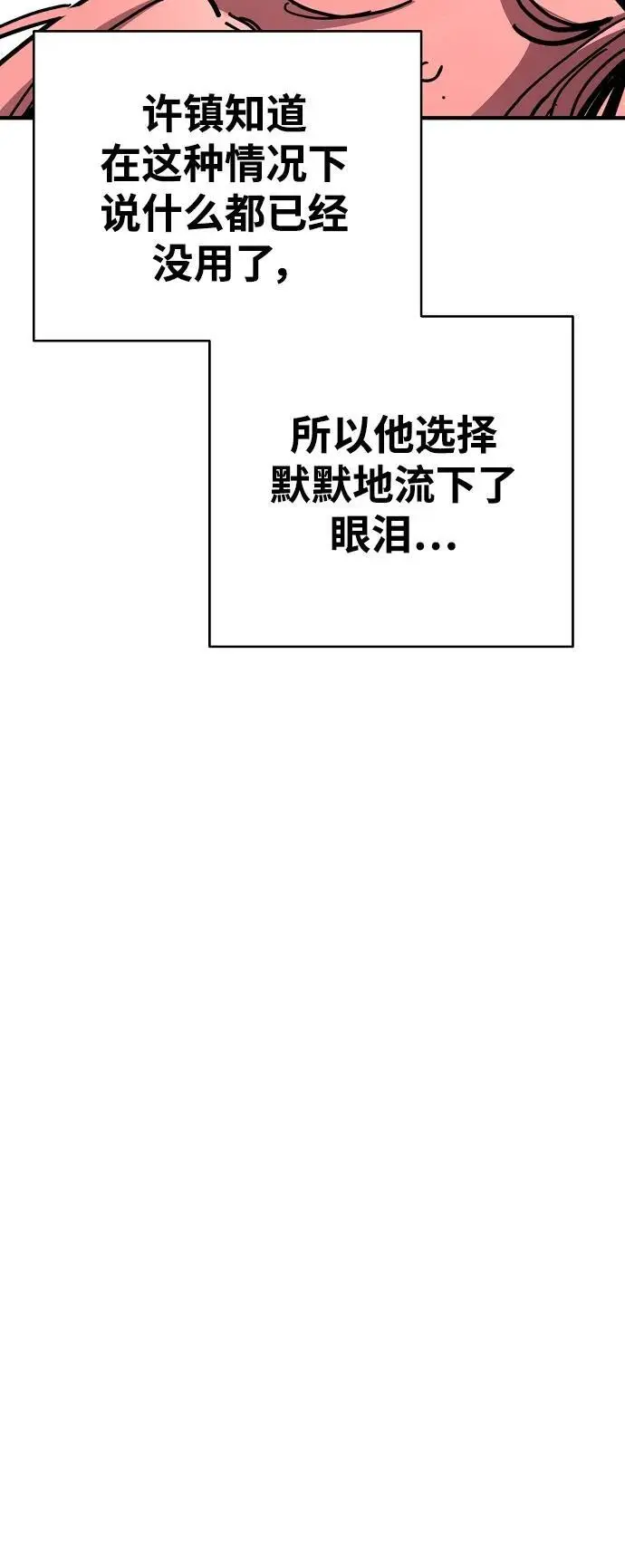 第179话86