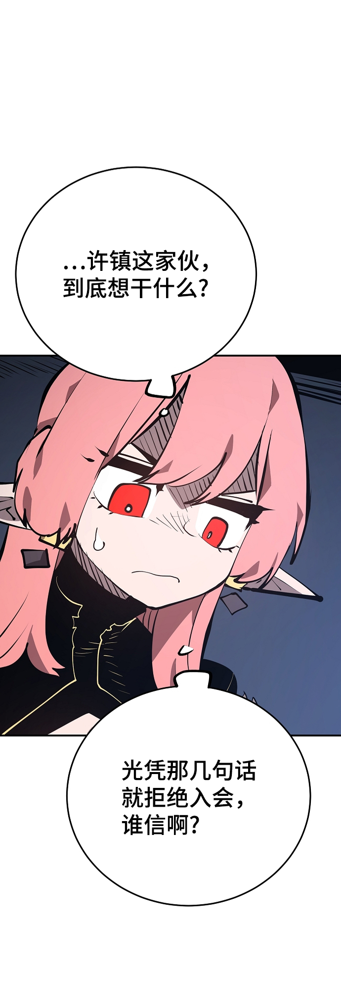 第110话45