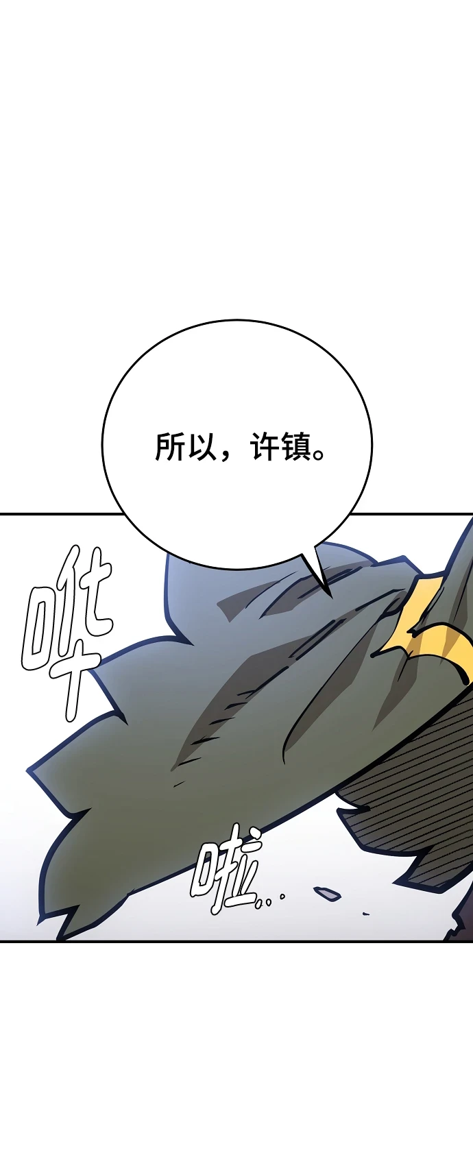 第140话21