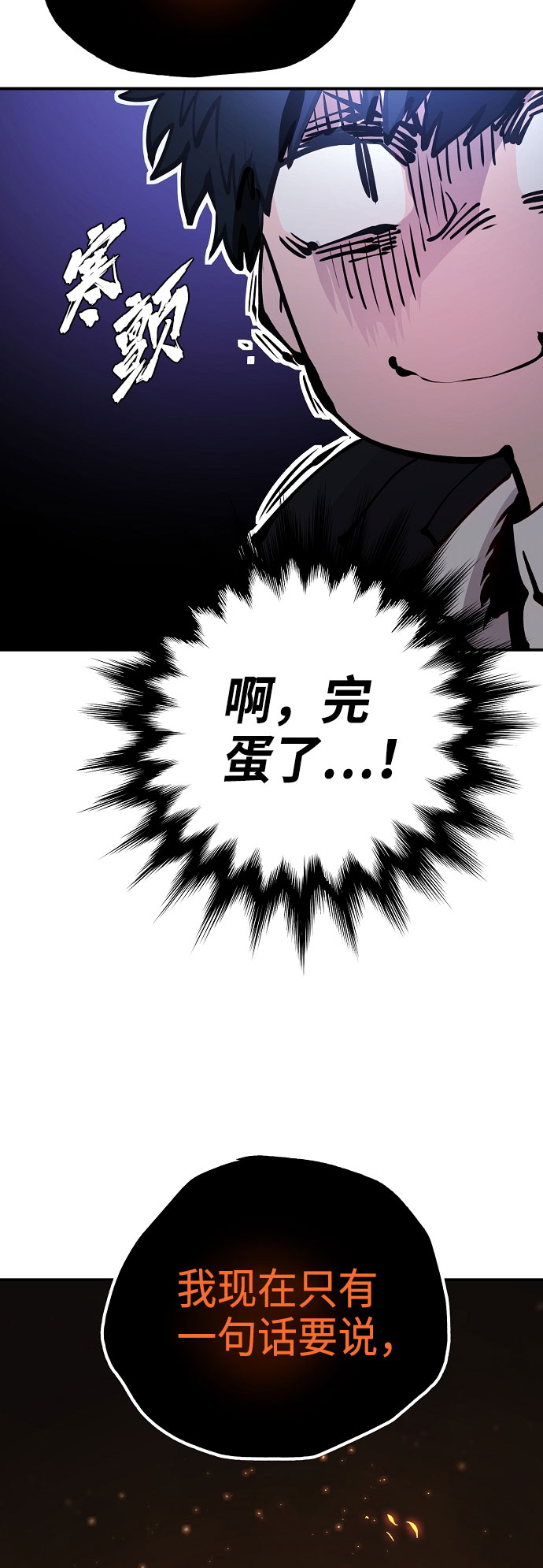 第65话38