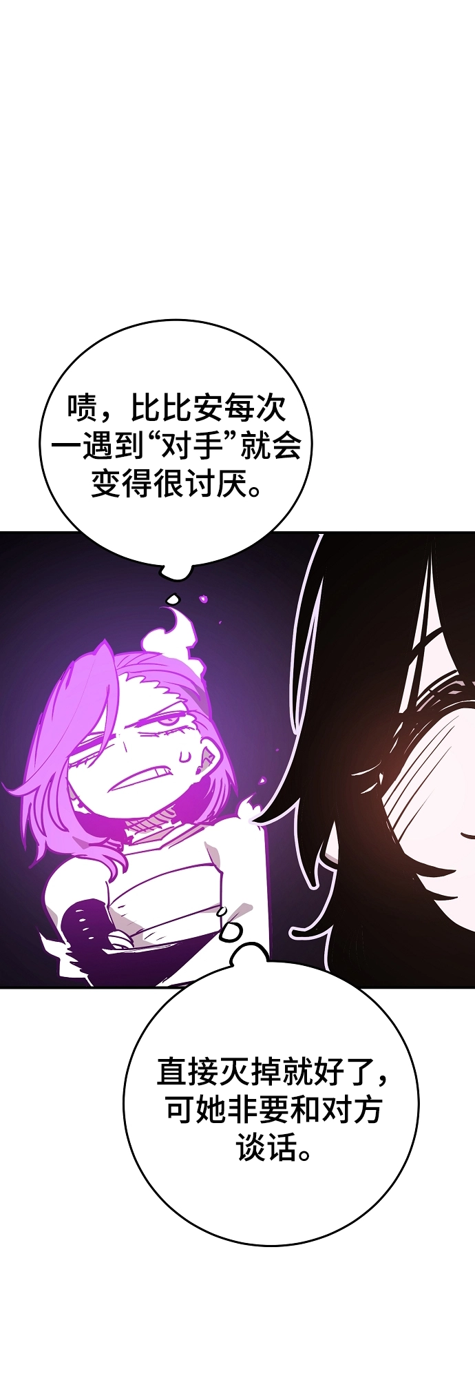 第137话13