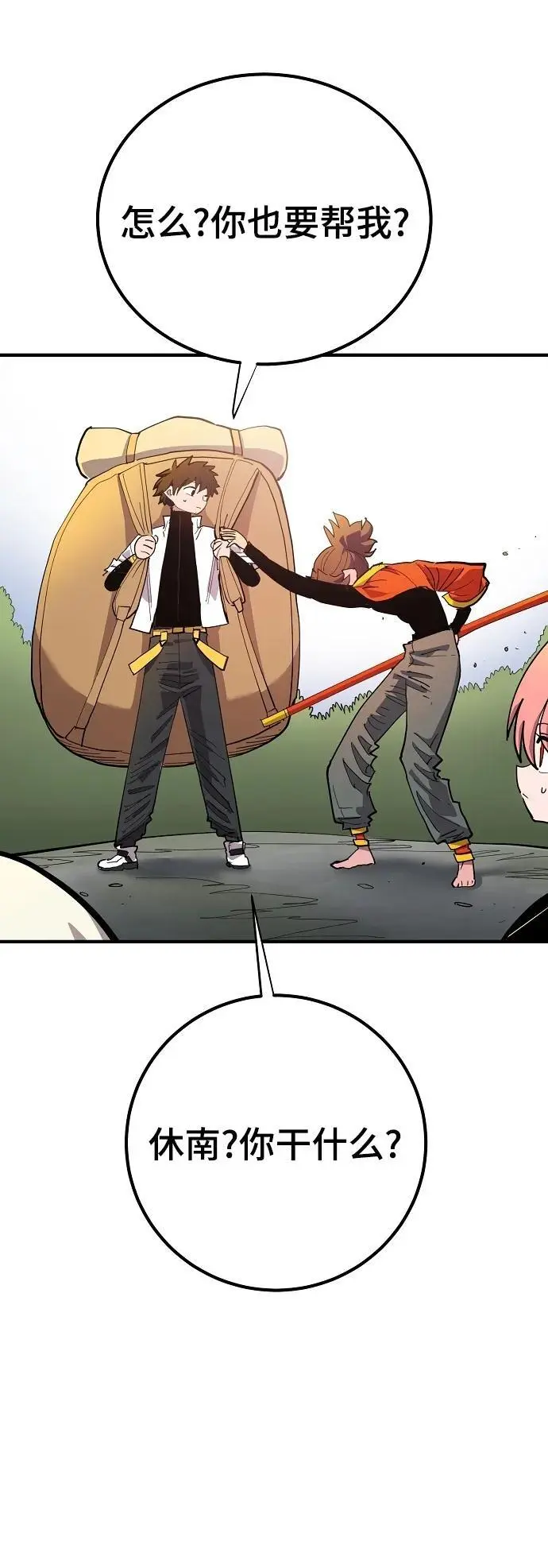 第175话40