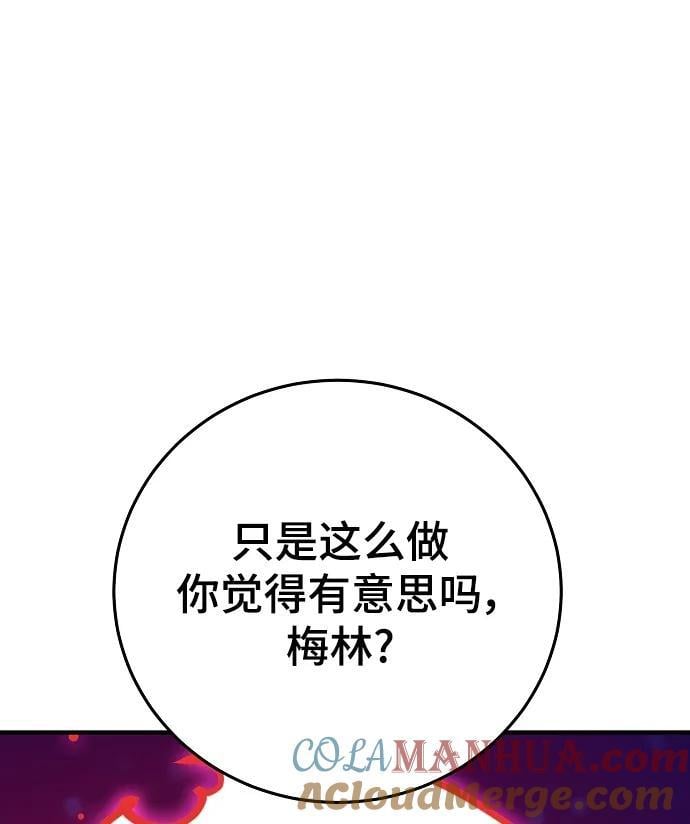 第164话24