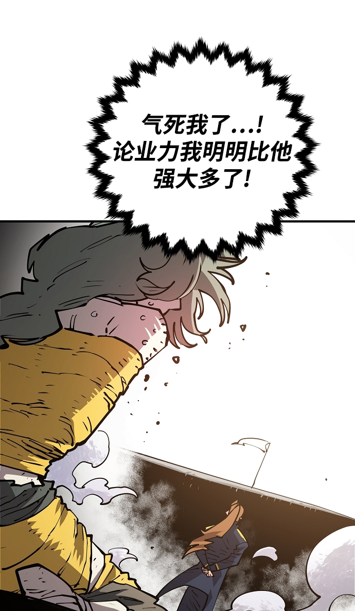 第133话69