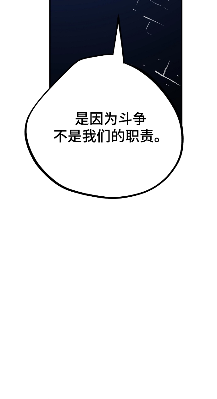 第130话55