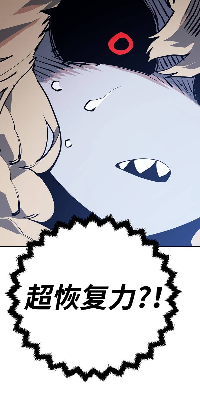 第26话42