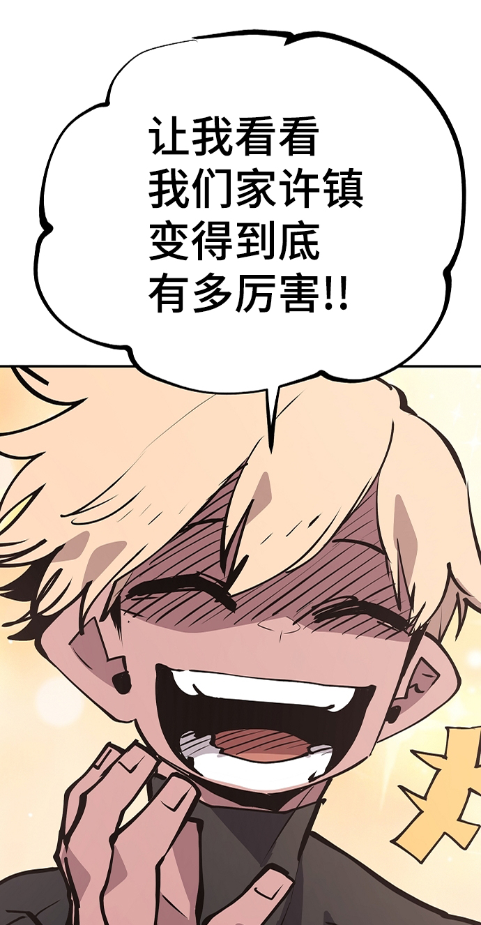 第110话73