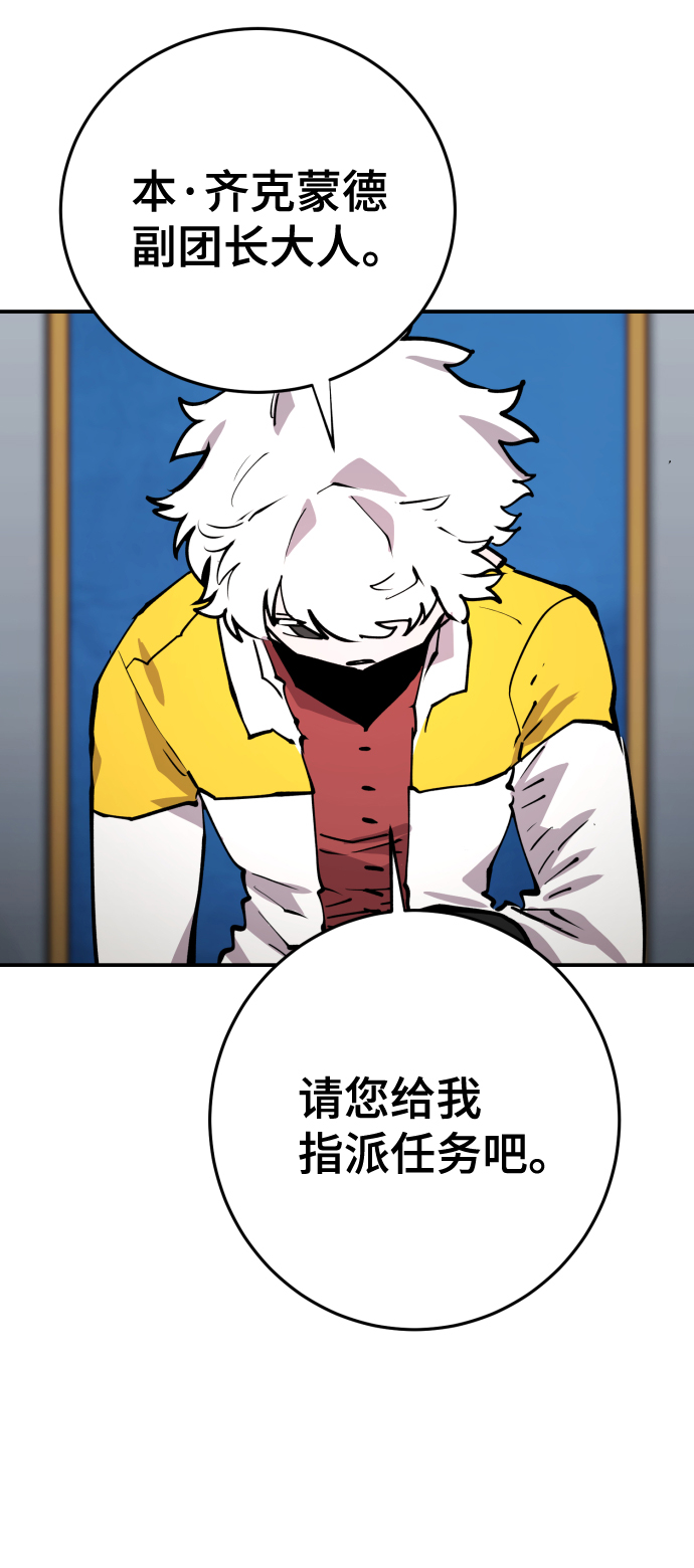 第119话30