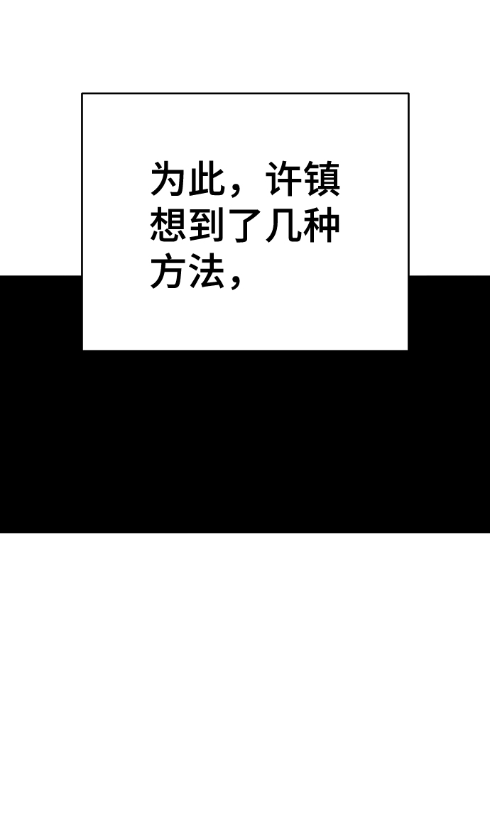第83话18