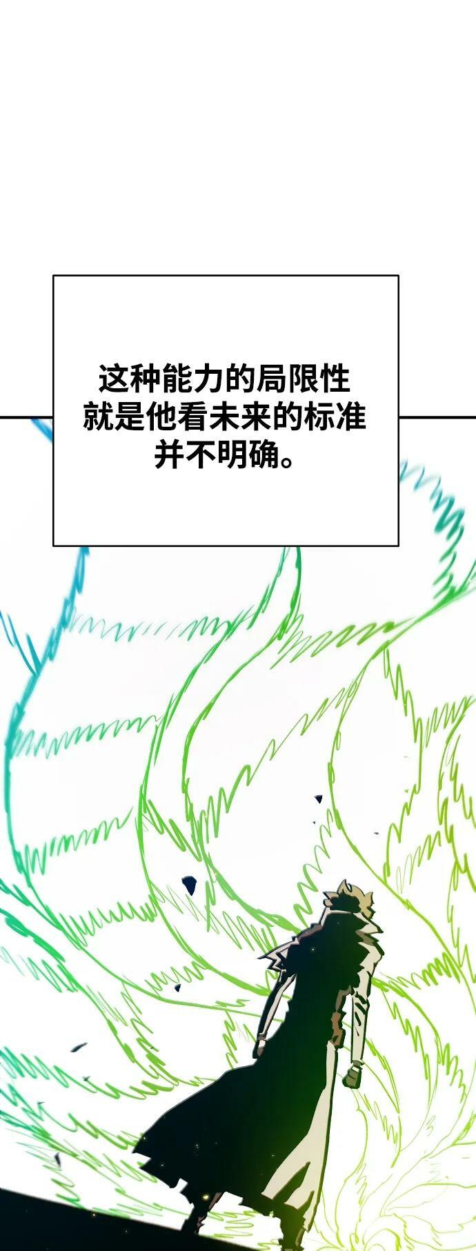 第161话79