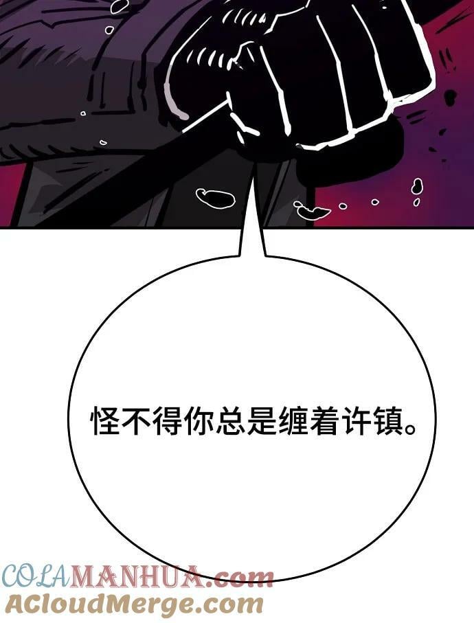 第163话36