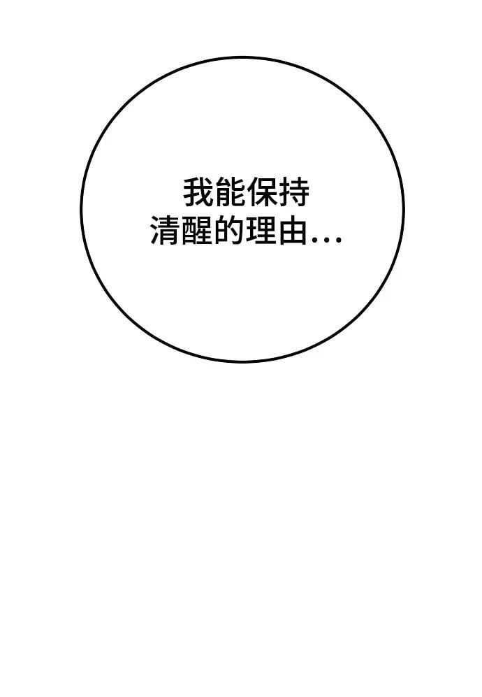 第168话35