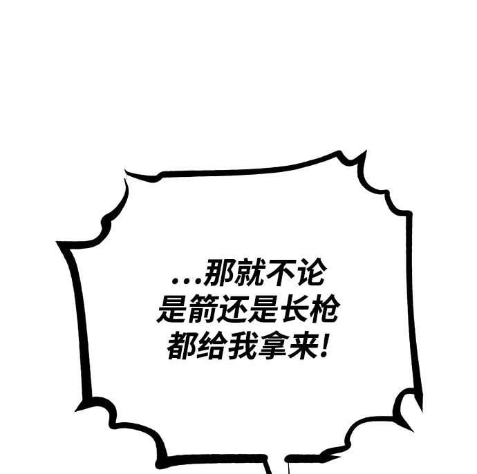 第156话26