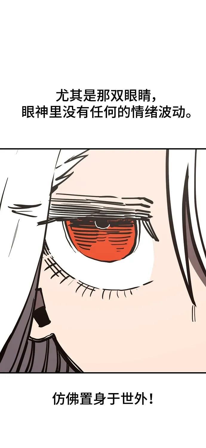 第149话49
