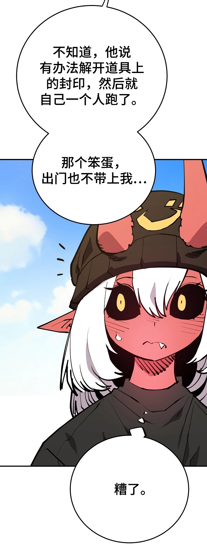 第123话12