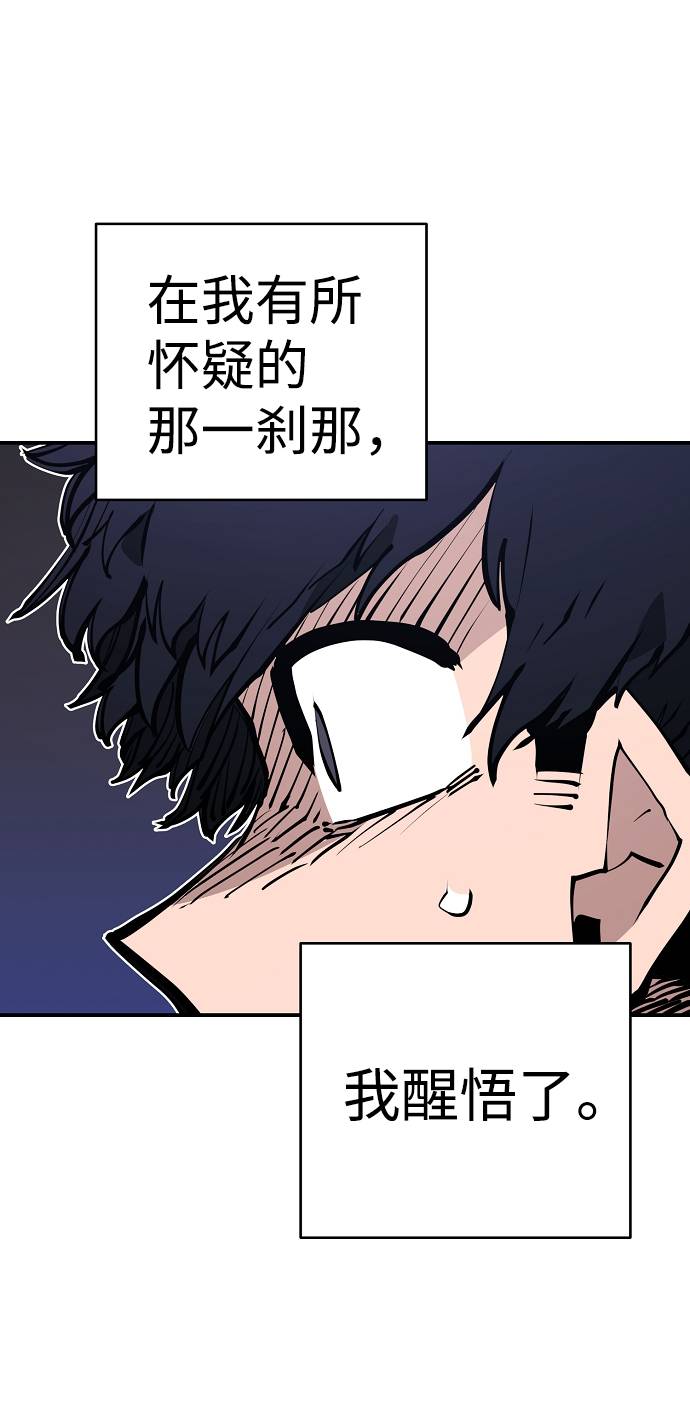 第56话44