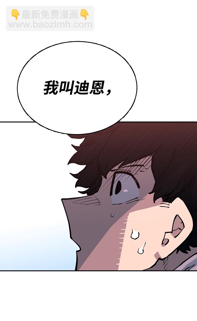 第8话64