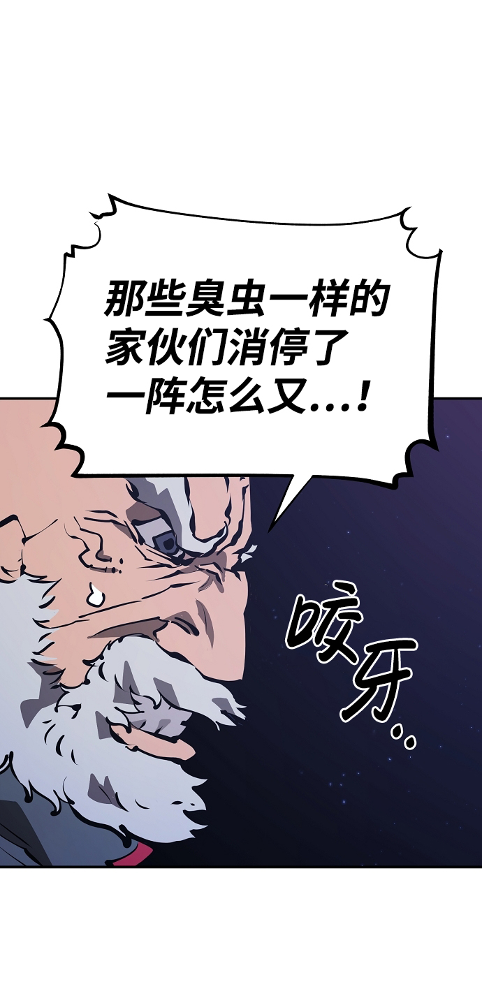 第50话8