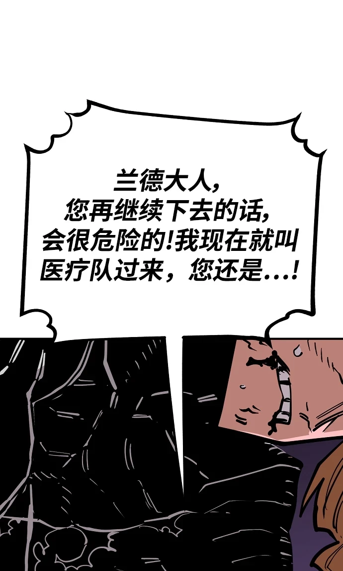 第140话33
