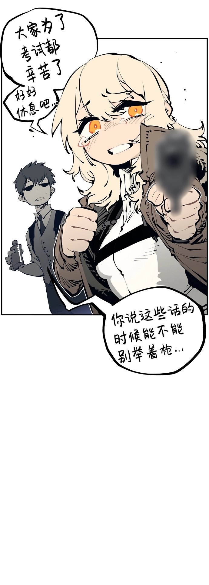 第83话9