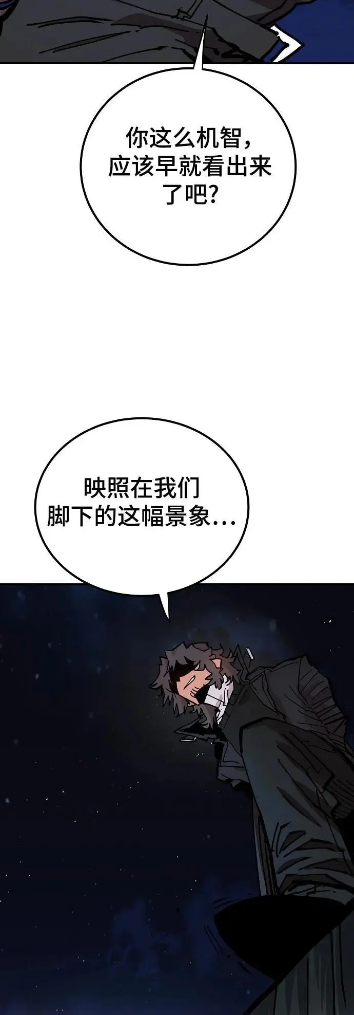 第183话94