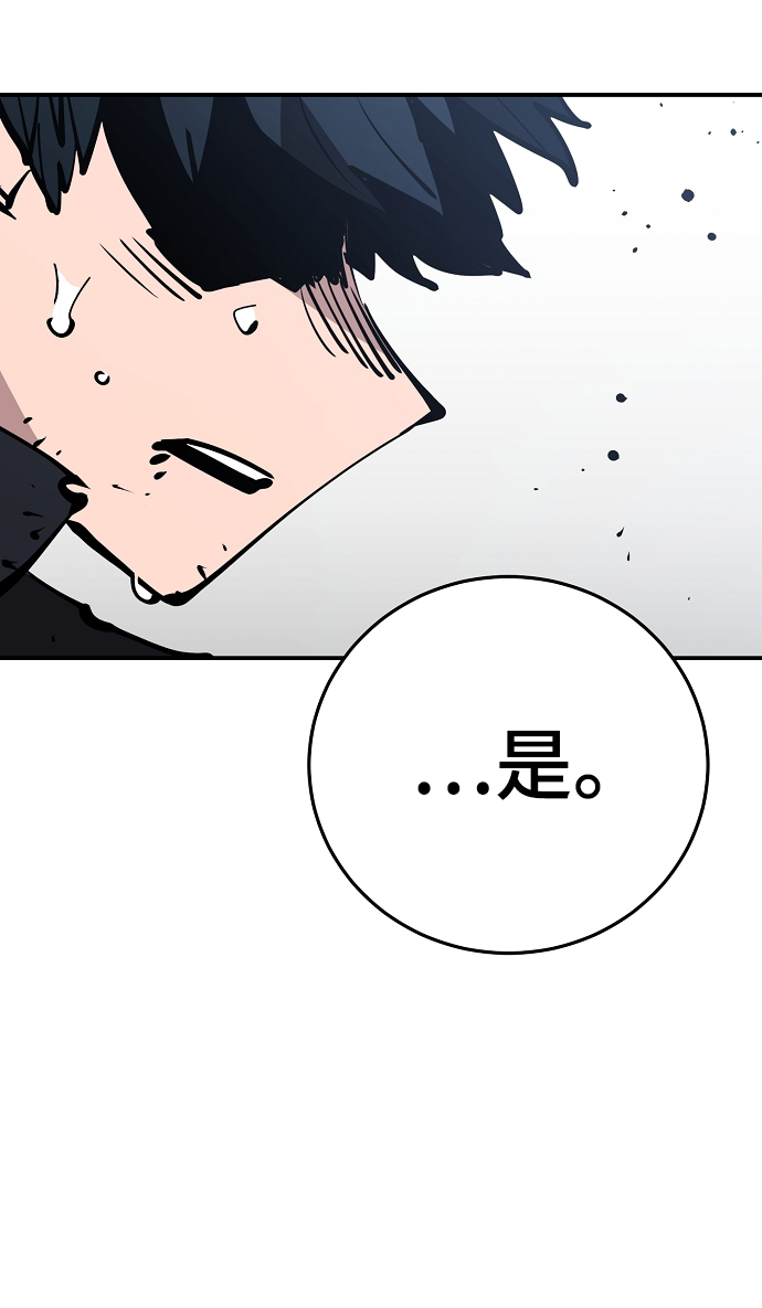 第91话53