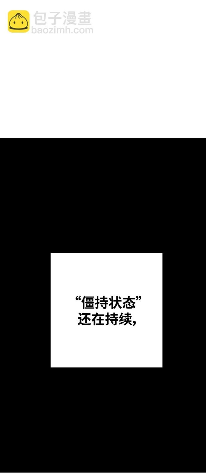 第141话52