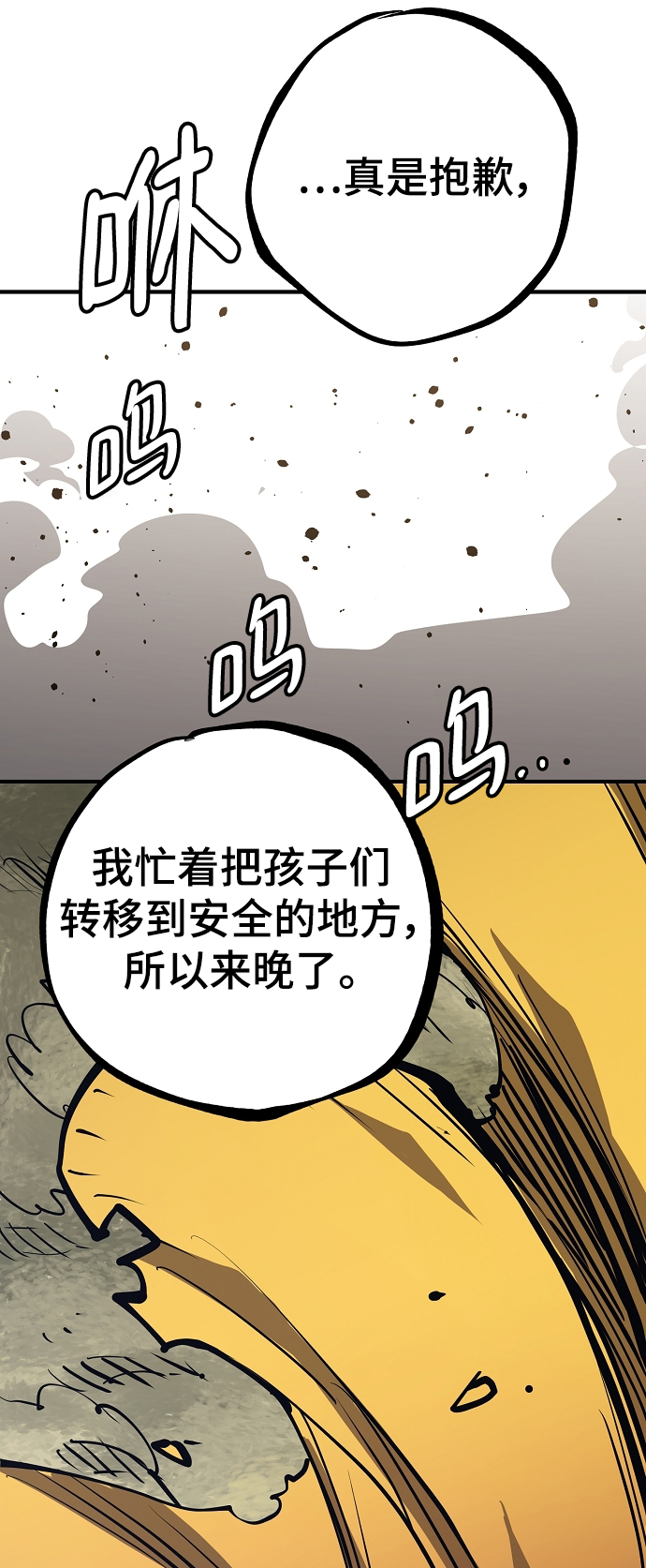第137话76
