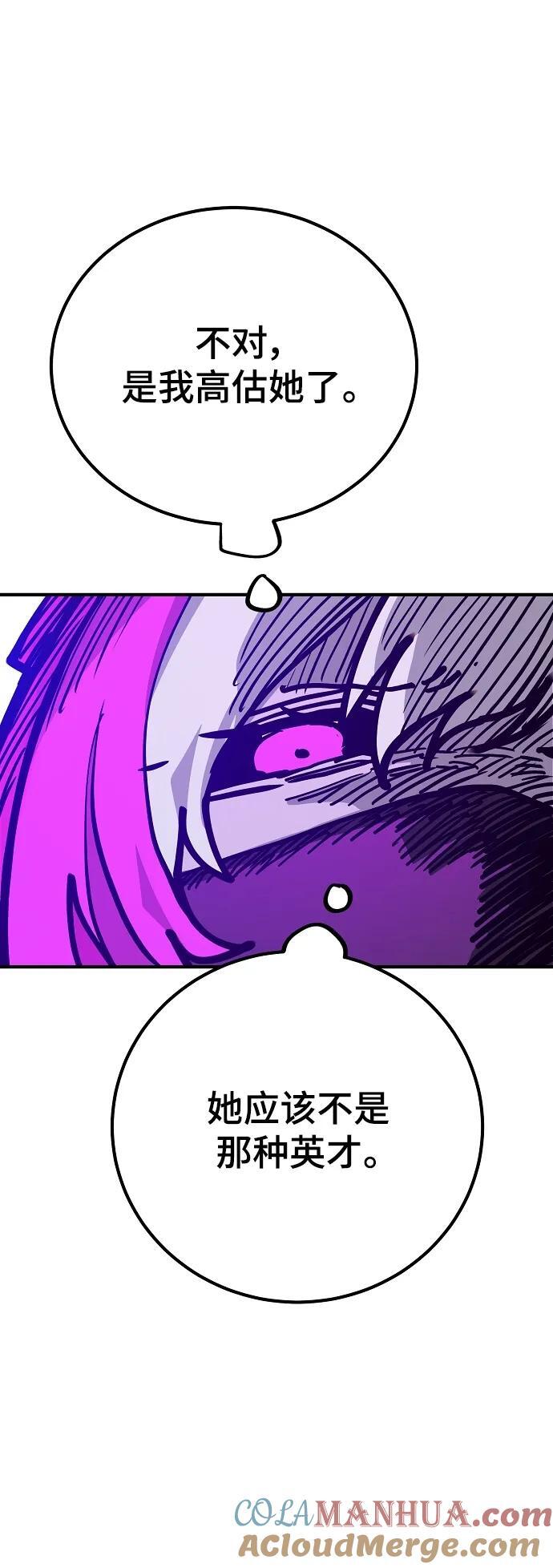 第166话63