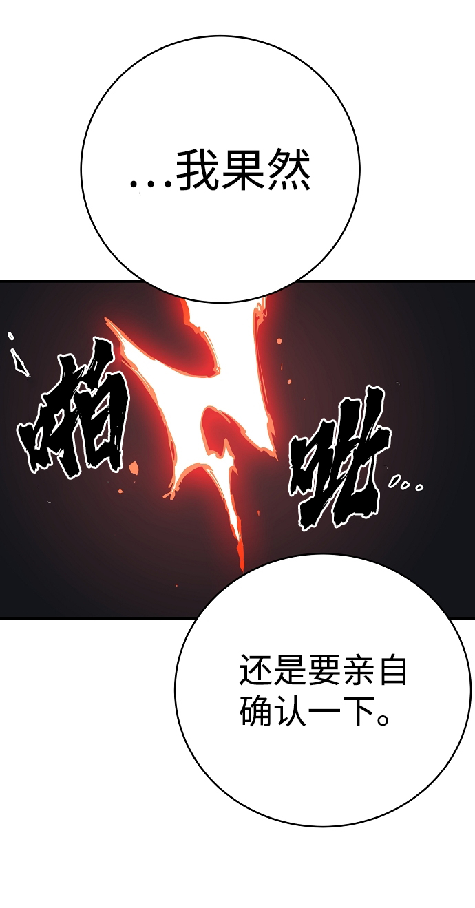第45话16