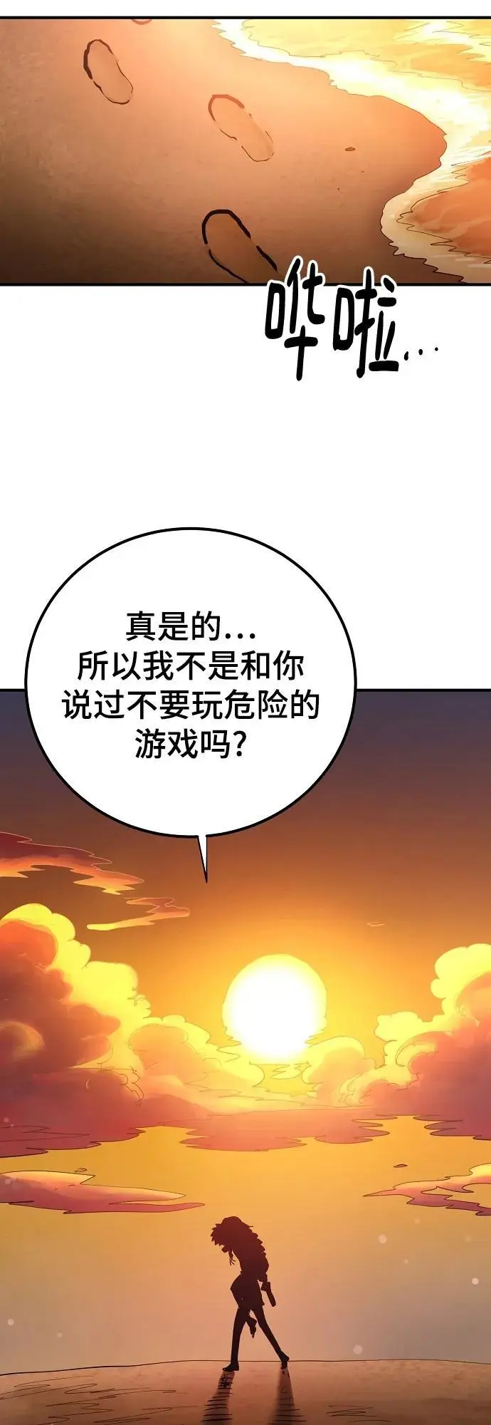 第177话62