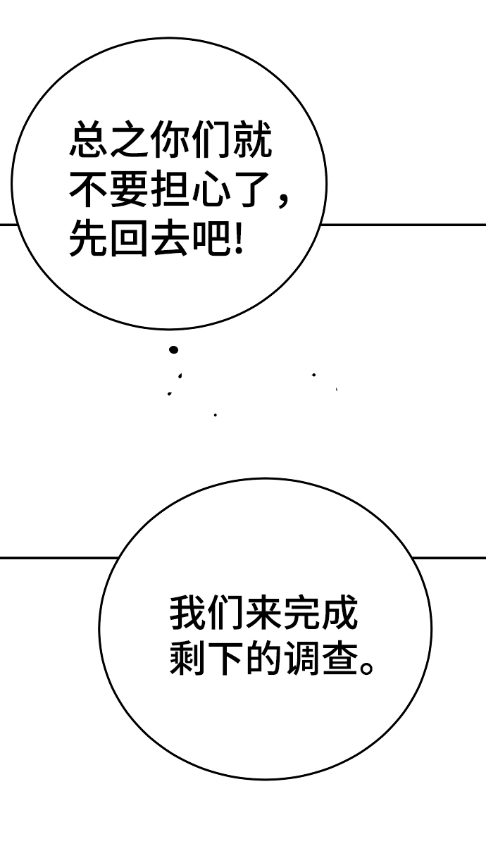 第86话34