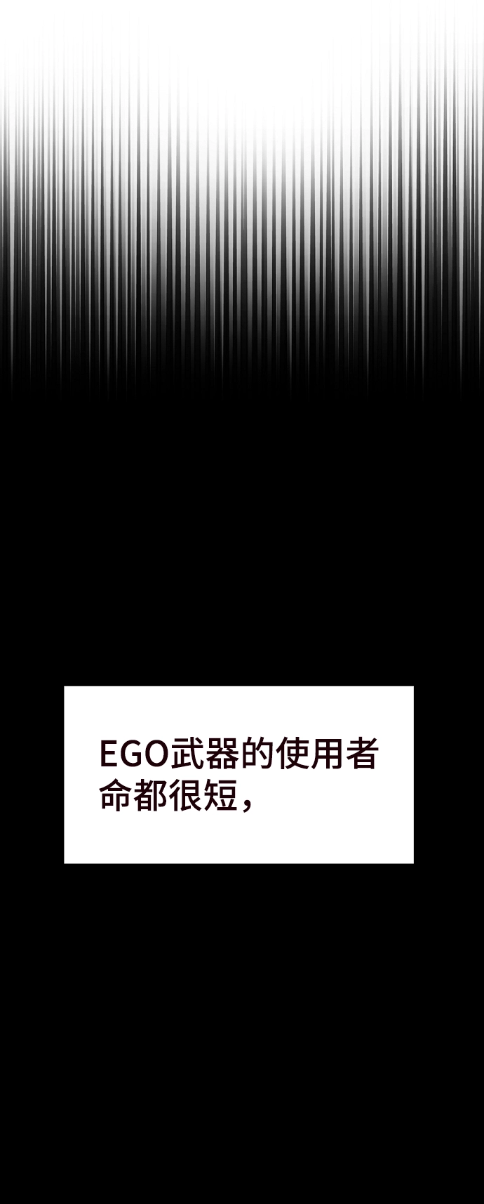 第82话70