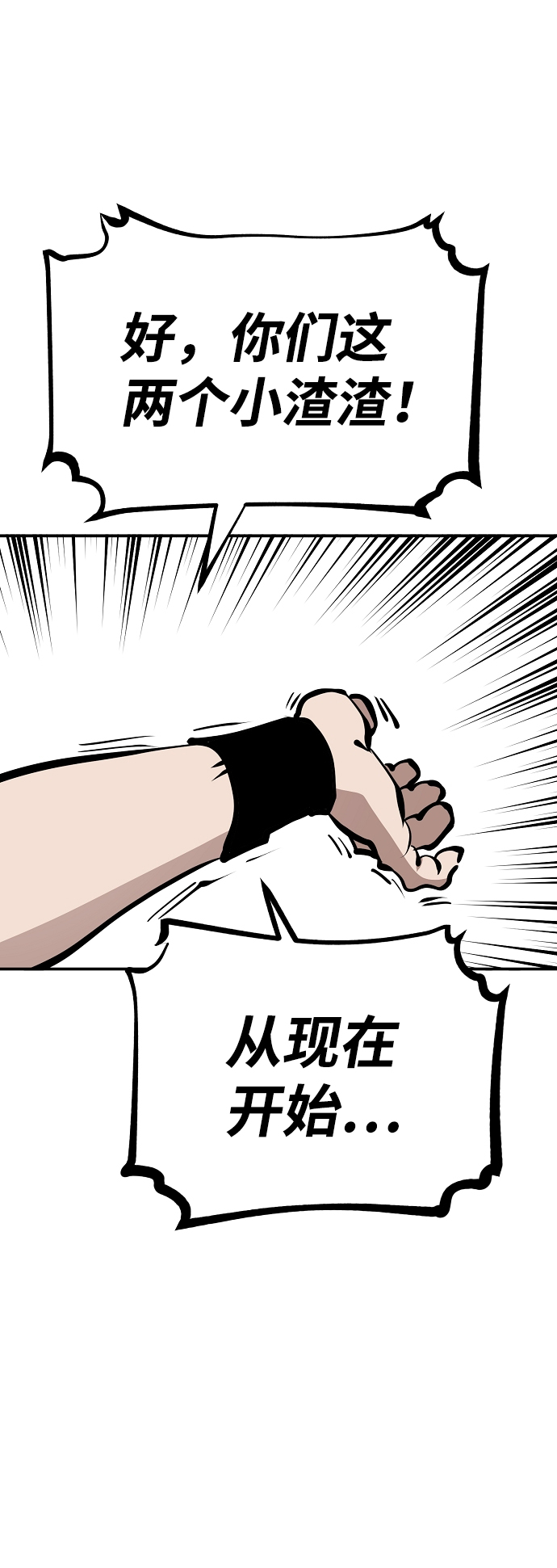 第78话26
