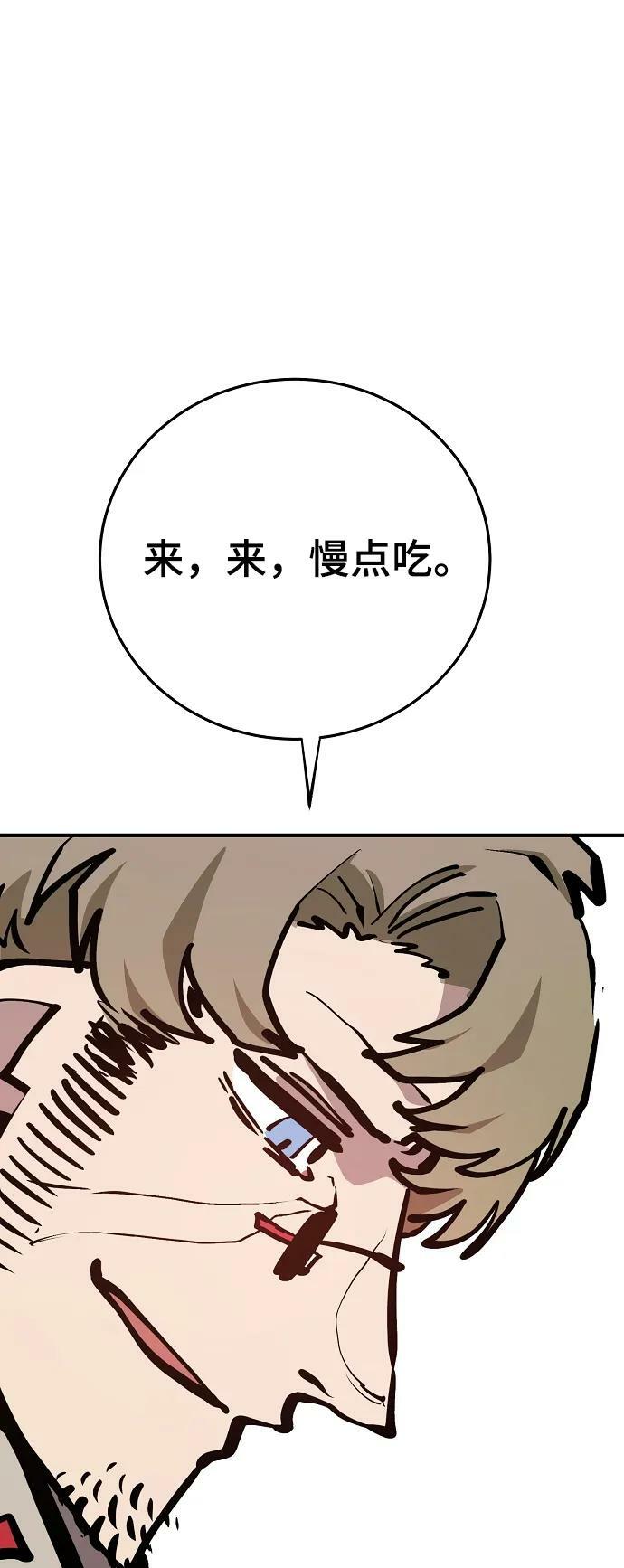 第160话65