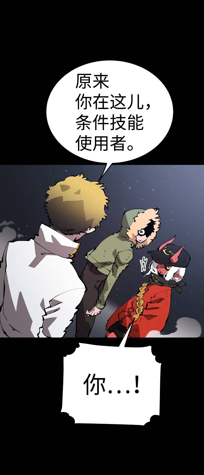 第52话36
